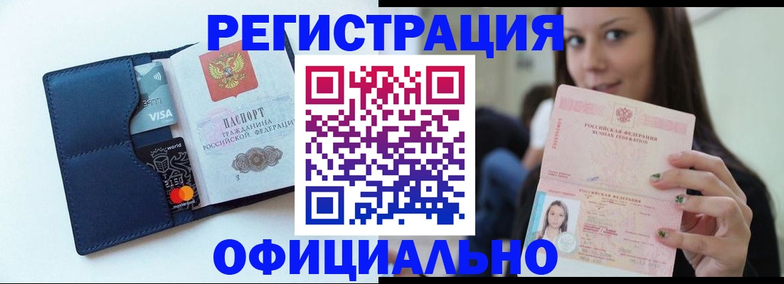 найти адрес прописки в Протвино