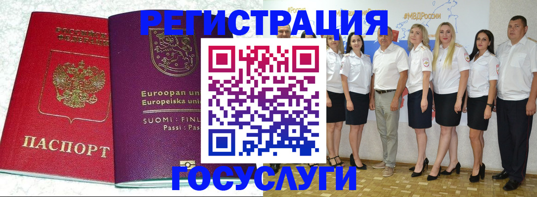 пропишу в квартире в Протвино
